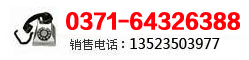 東莞園林綠化公司電話